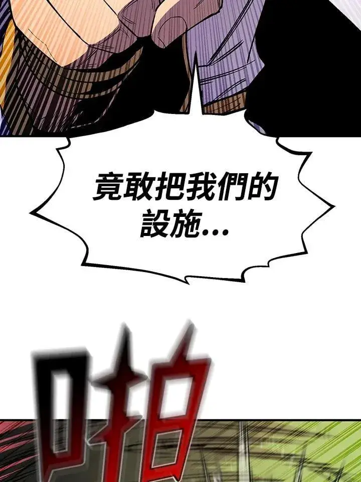漫画《转世定律》第83话第147张图