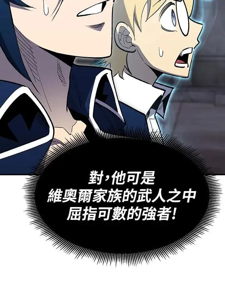 漫画《转世定律》第83话第15张图
