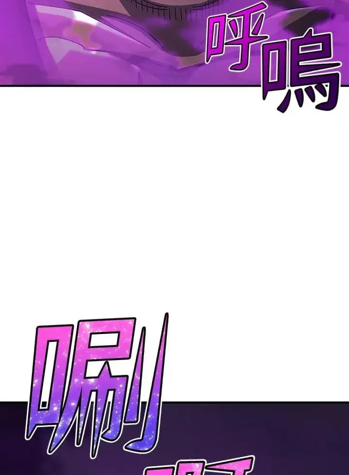 漫画《转世定律》第83话第156张图