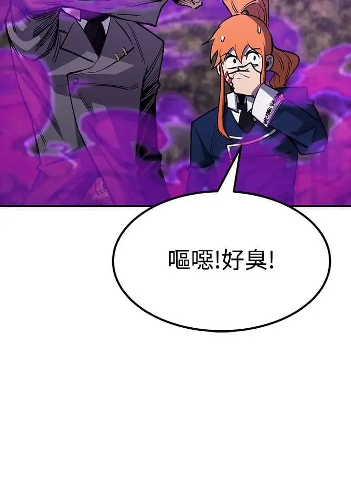 漫画《转世定律》第83话第158张图