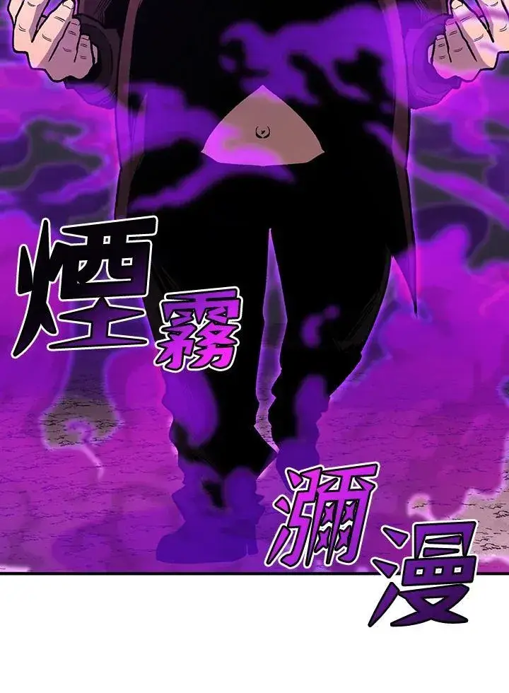 漫画《转世定律》第83话第160张图