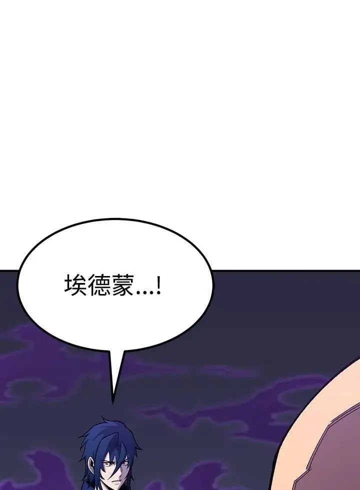 漫画《转世定律》第83话第161张图