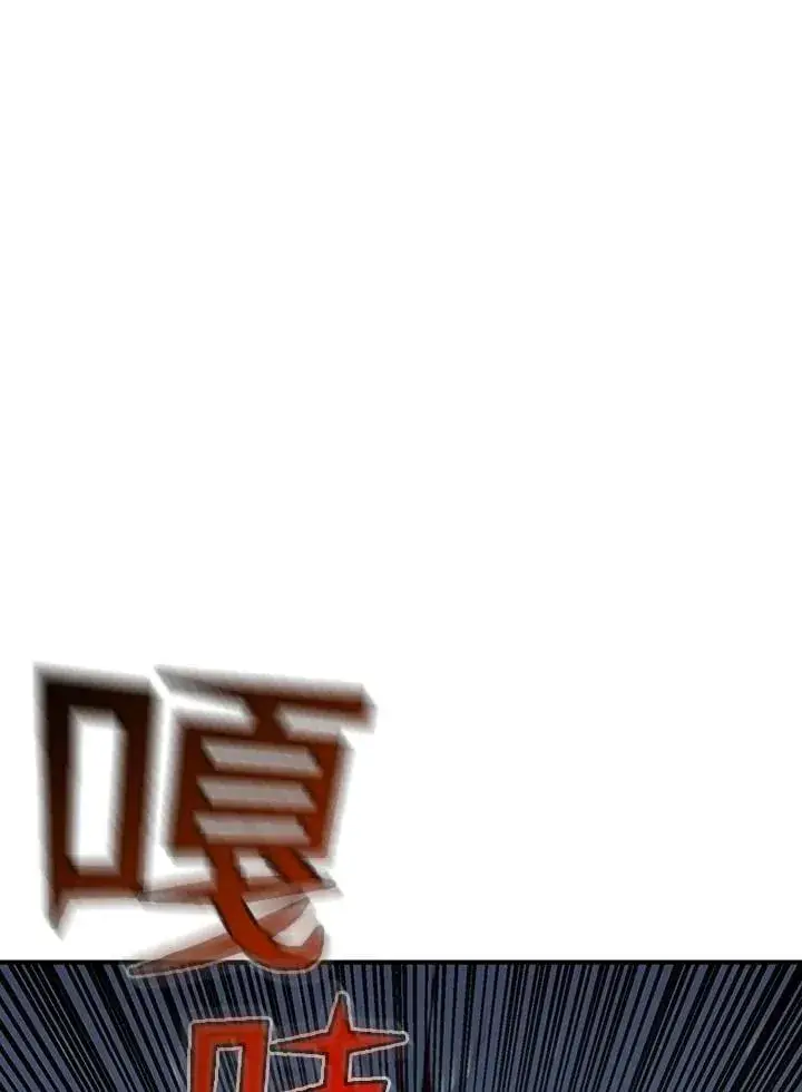 漫画《转世定律》第83话第163张图