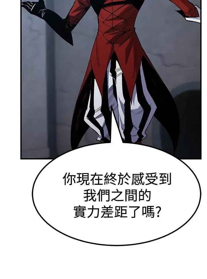 漫画《转世定律》第83话第17张图