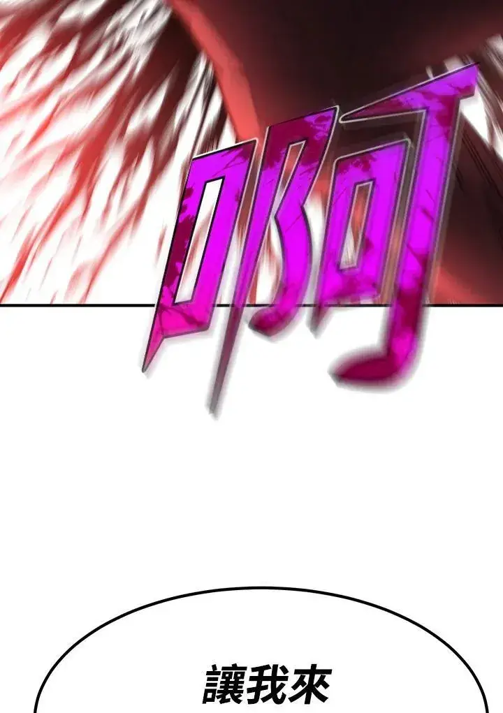 漫画《转世定律》第83话第170张图