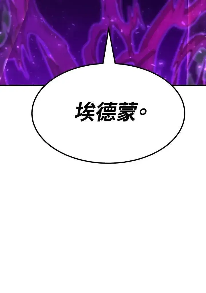 漫画《转世定律》第83话第175张图