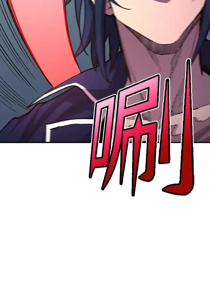 漫画《转世定律》第83话第2张图