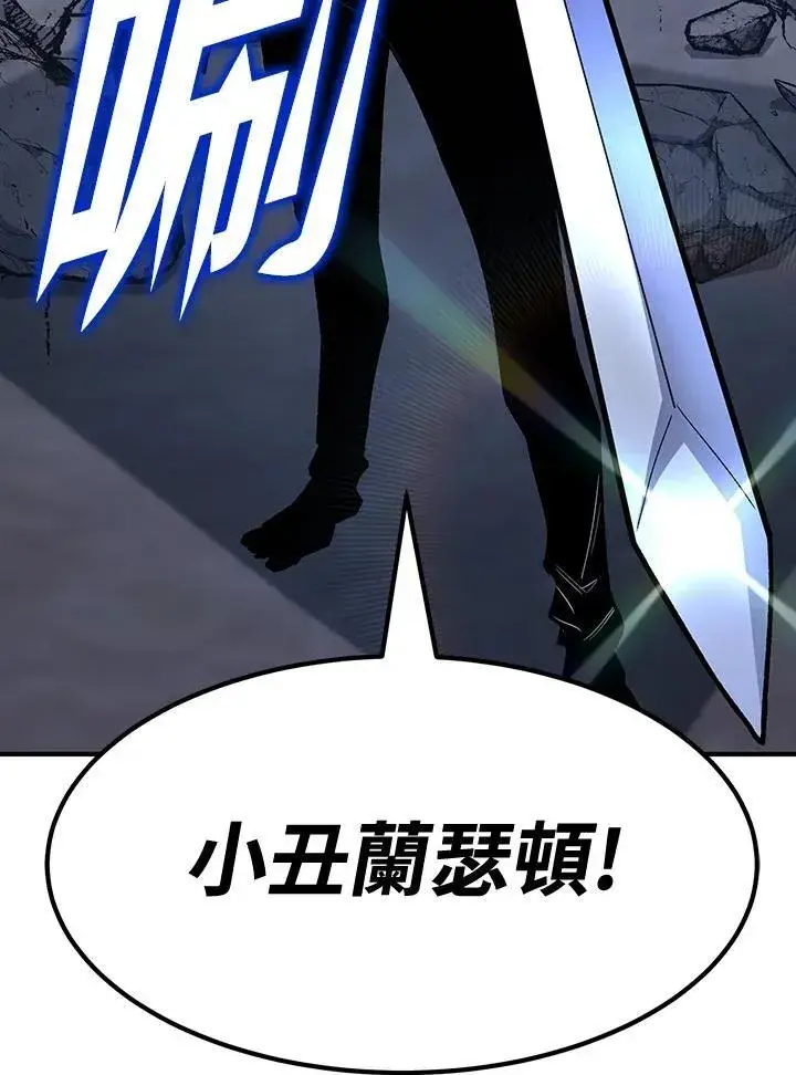 漫画《转世定律》第83话第25张图