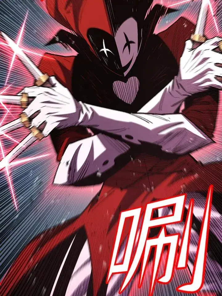 漫画《转世定律》第83话第29张图