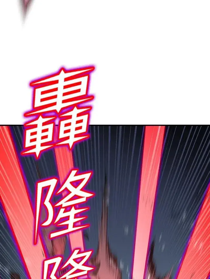 漫画《转世定律》第83话第34张图