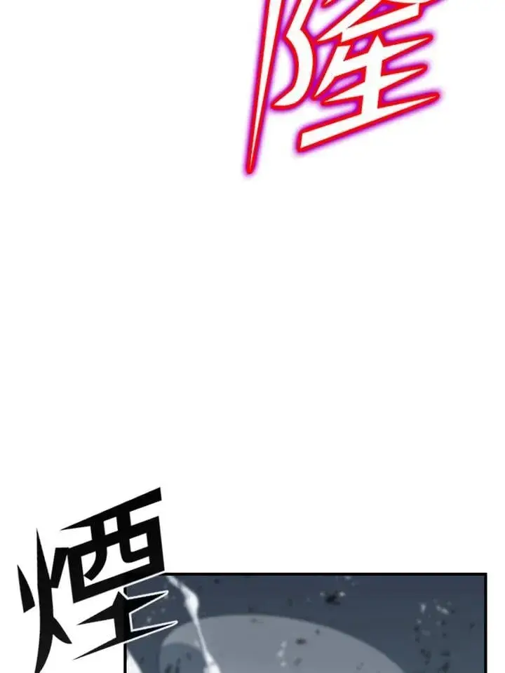 漫画《转世定律》第83话第36张图
