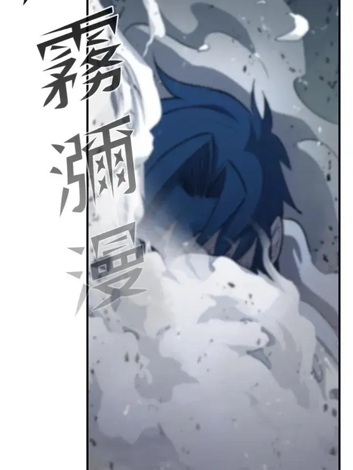 漫画《转世定律》第83话第37张图