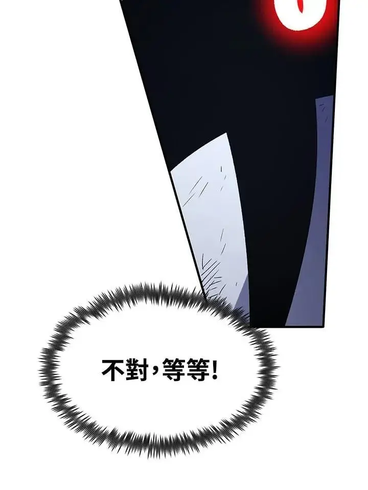 漫画《转世定律》第83话第47张图