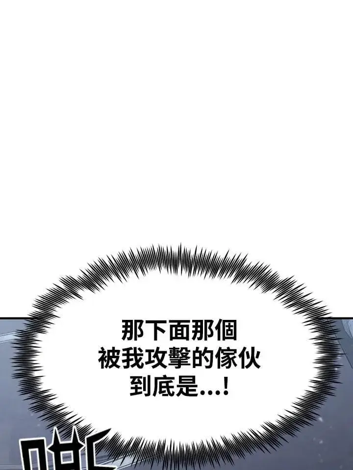 漫画《转世定律》第83话第48张图