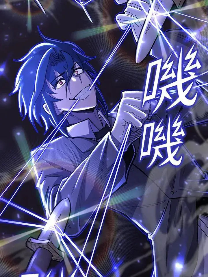 漫画《转世定律》第83话第54张图