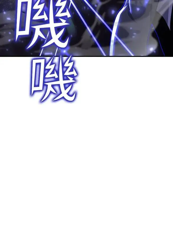 漫画《转世定律》第83话第55张图