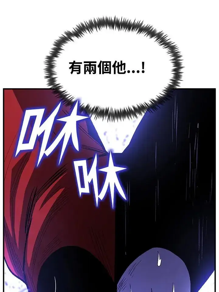 漫画《转世定律》第83话第56张图
