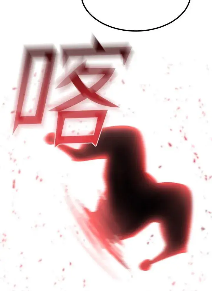 漫画《转世定律》第83话第62张图
