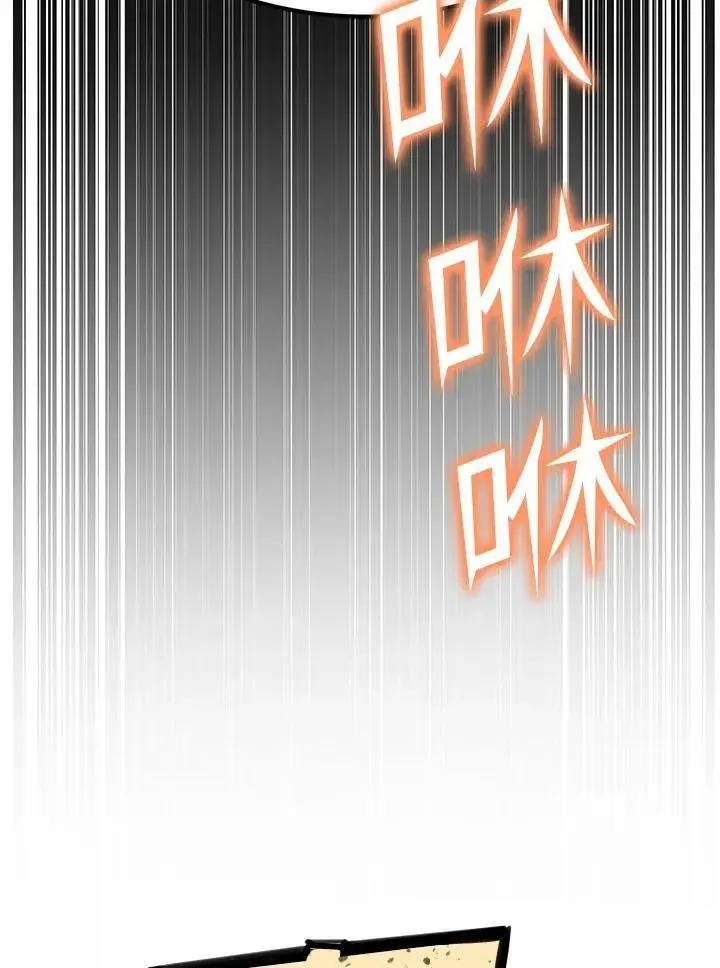 漫画《转世定律》第83话第74张图