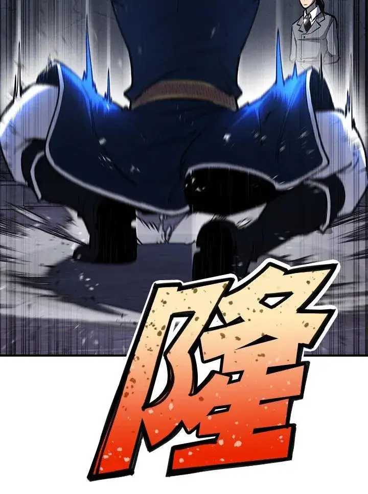 漫画《转世定律》第83话第76张图