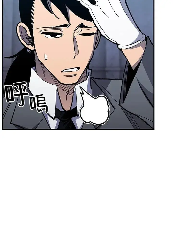 漫画《转世定律》第83话第83张图