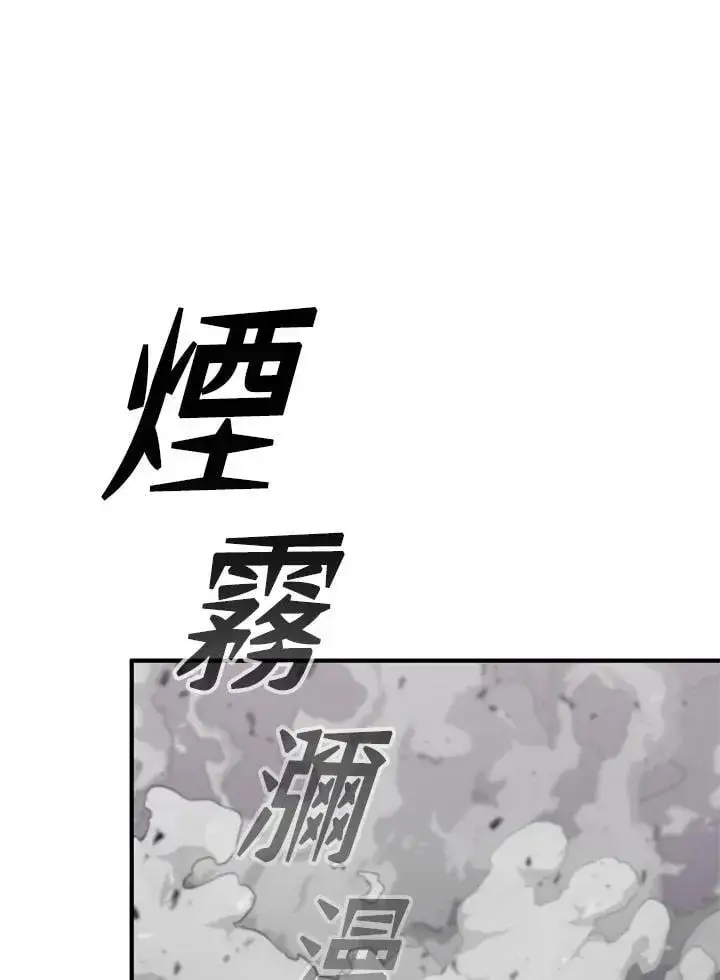 《转世定律》第84话图109