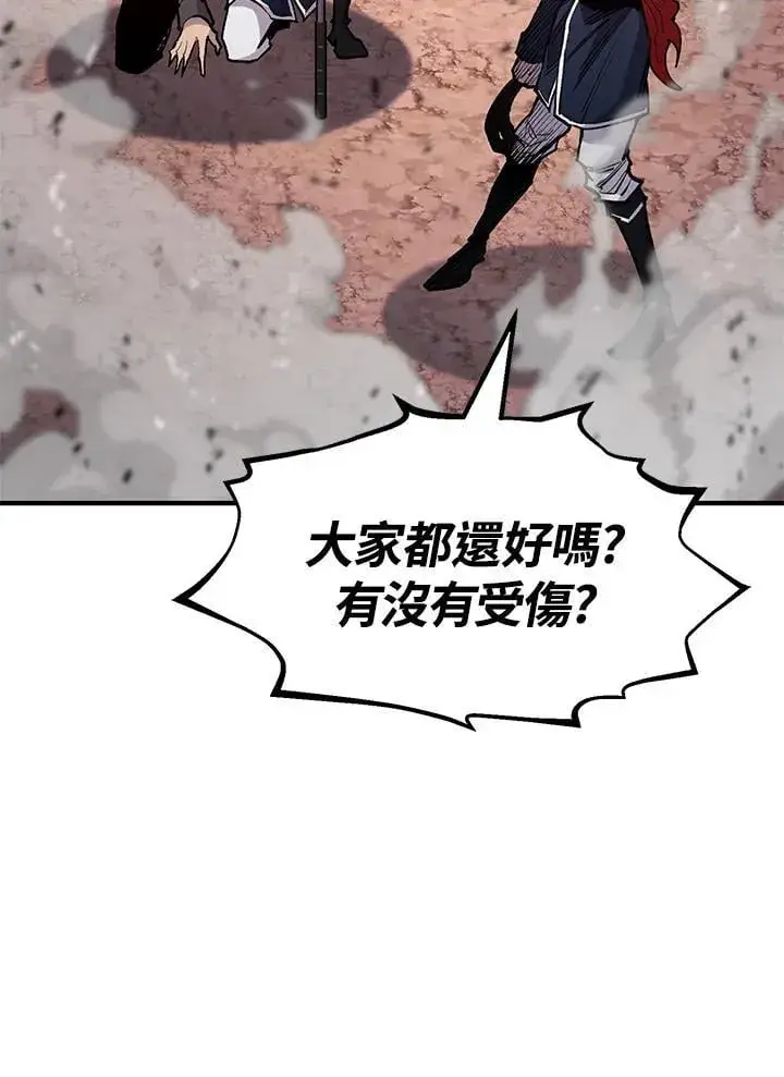《转世定律》第84话图111