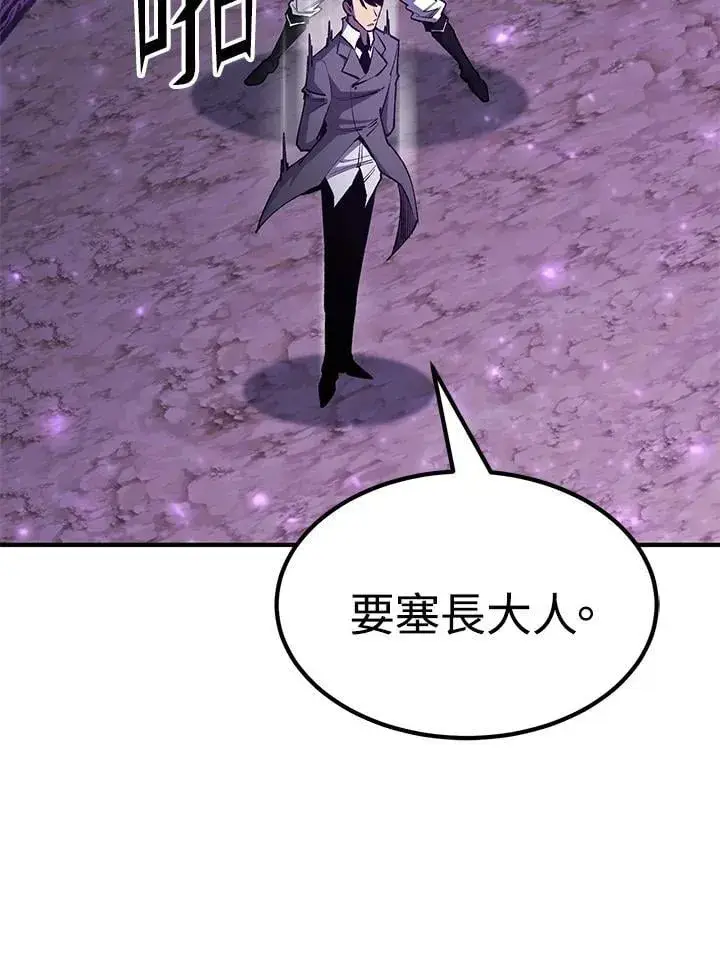 《转世定律》第84话图126