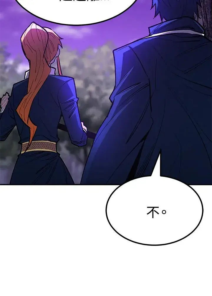 《转世定律》第84话图134