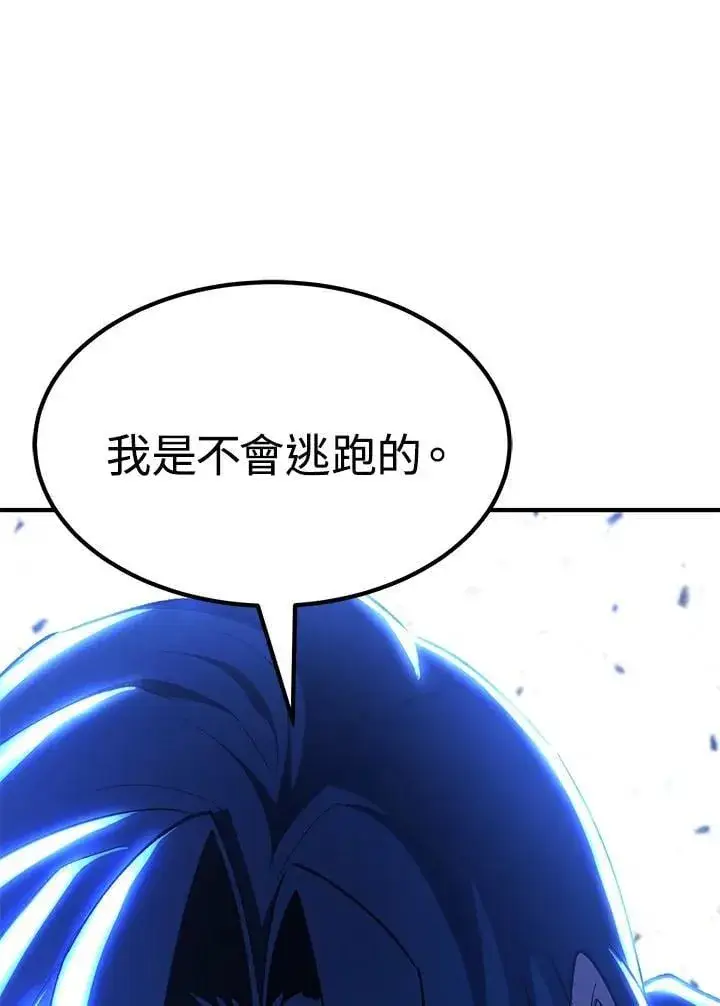 《转世定律》第84话图135