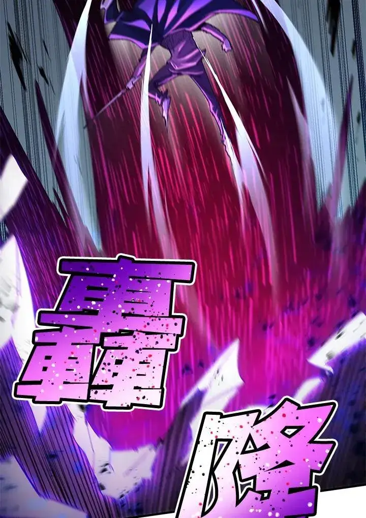 《转世定律》第84话图149