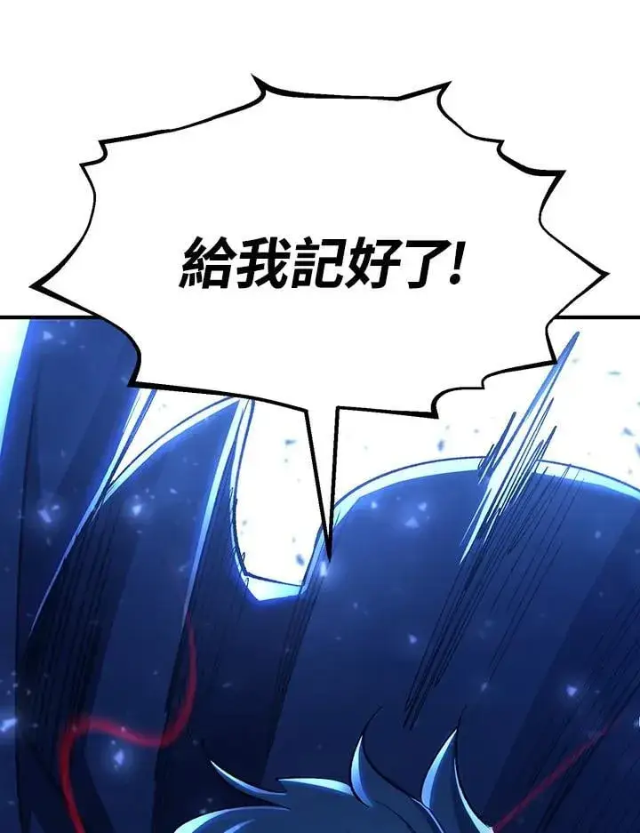 《转世定律》第84话图157