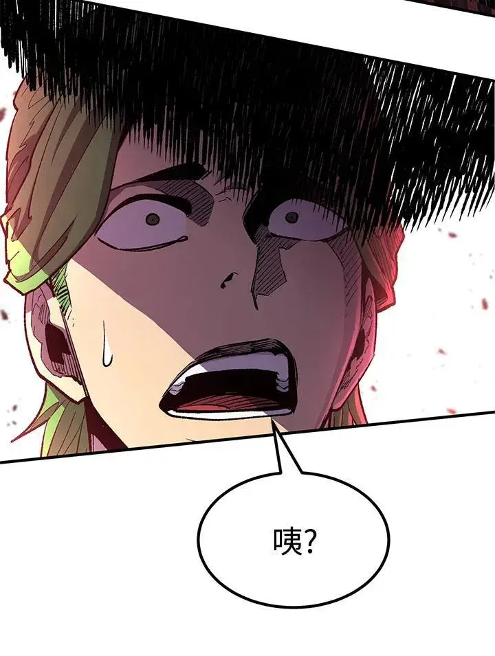 《转世定律》第84话图16