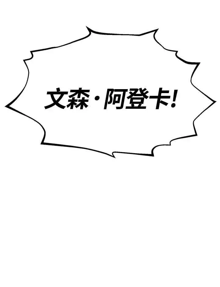 《转世定律》第84话图162