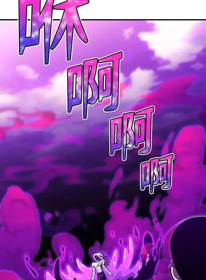 《转世定律》第84话图2