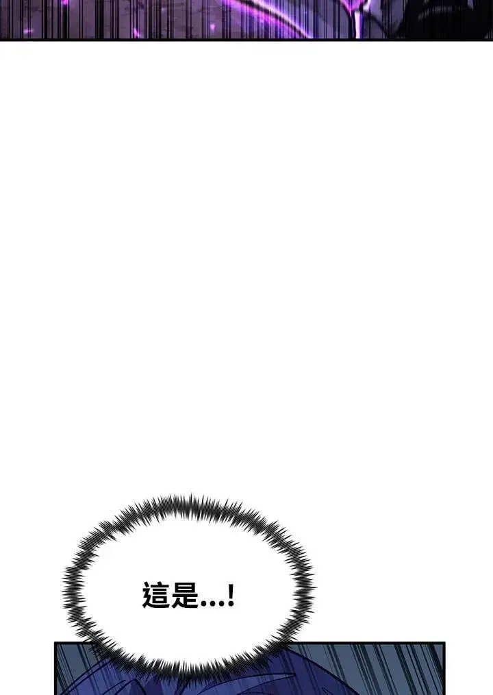 《转世定律》第84话图29