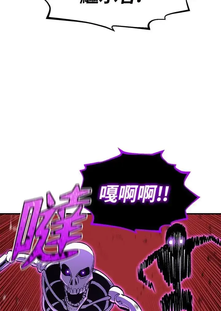 《转世定律》第84话图37