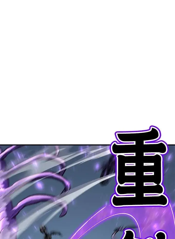 《转世定律》第84话图41