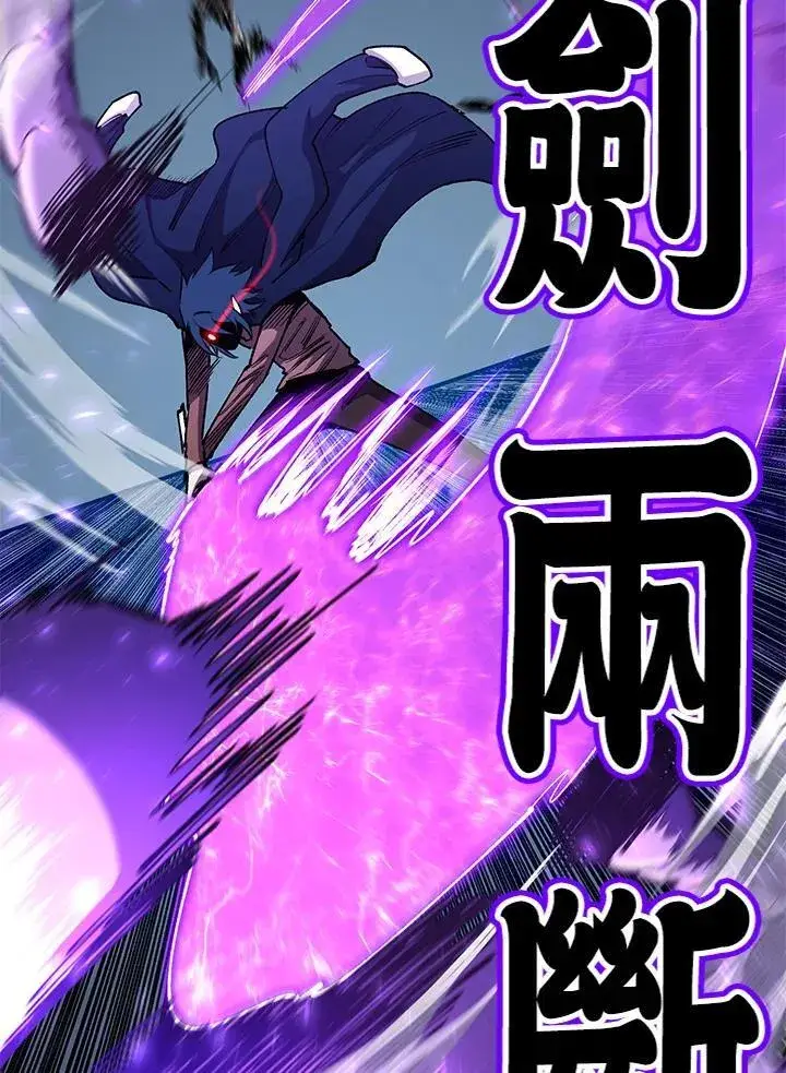 《转世定律》第84话图42