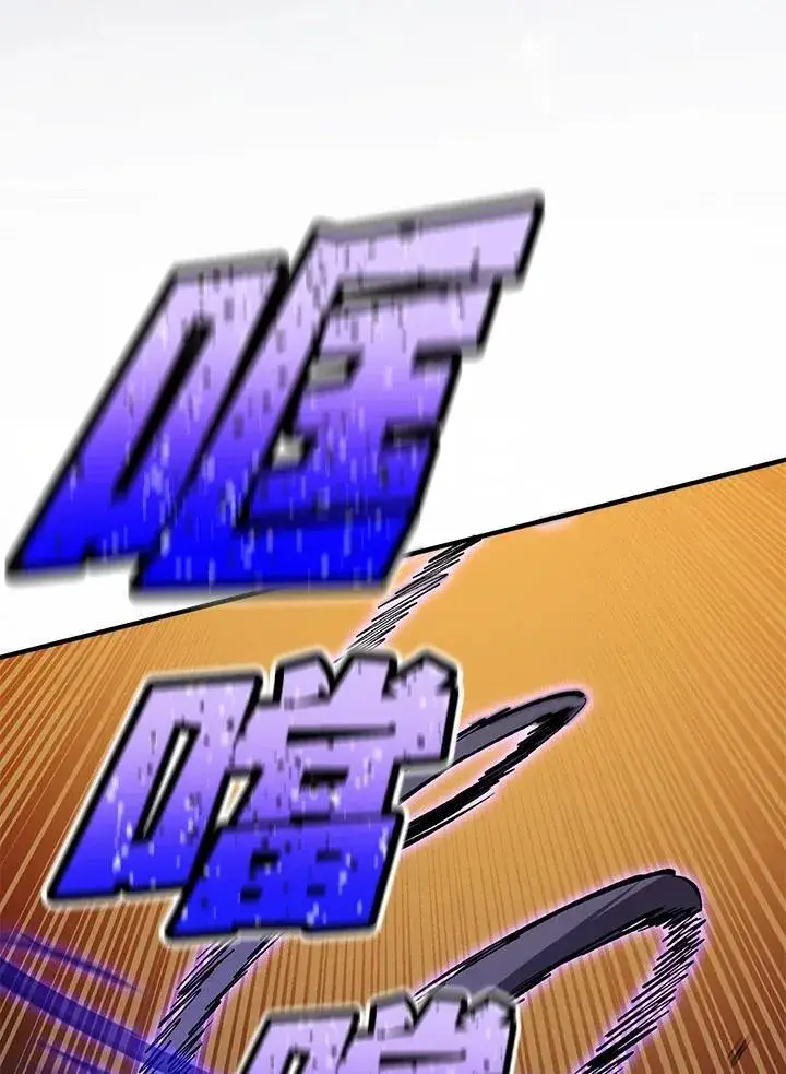 《转世定律》第84话图50