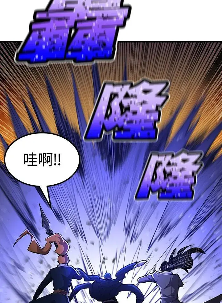 《转世定律》第84话图53