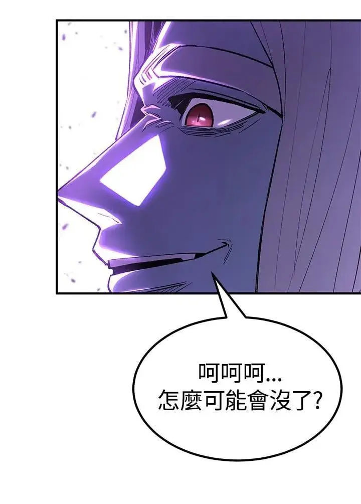 《转世定律》第84话图61