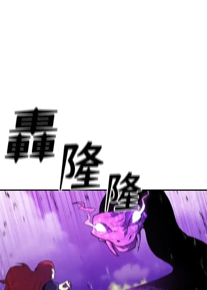 《转世定律》第84话图62