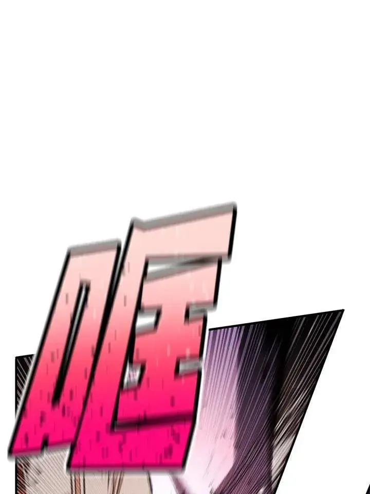 《转世定律》第84话图68