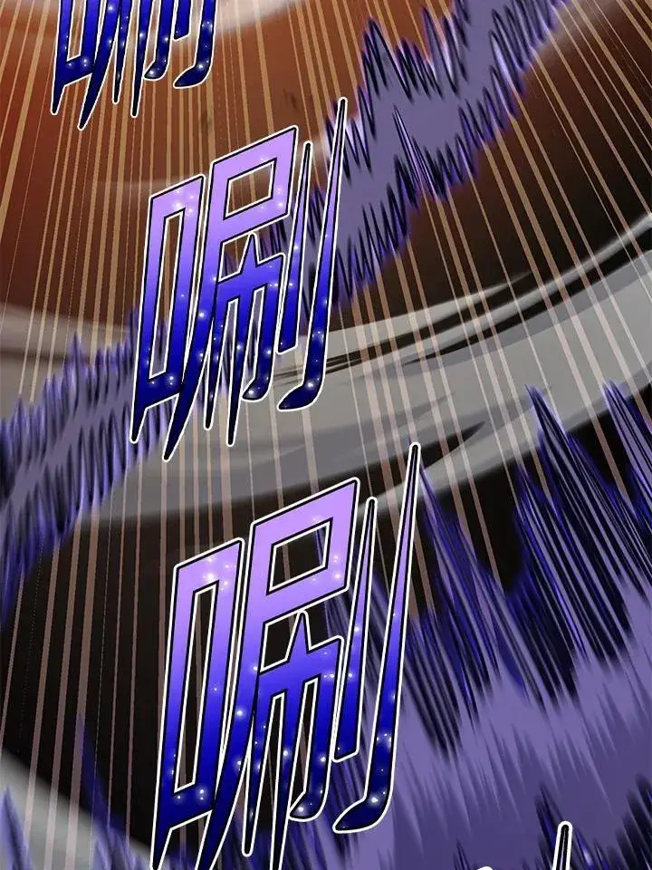 《转世定律》第84话图81