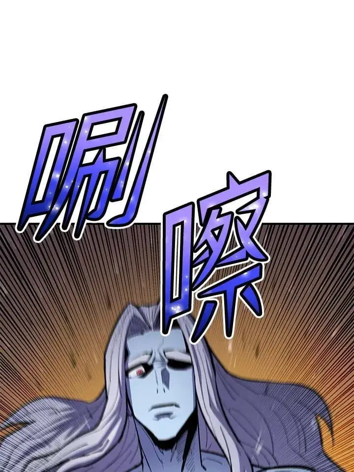 《转世定律》第84话图83