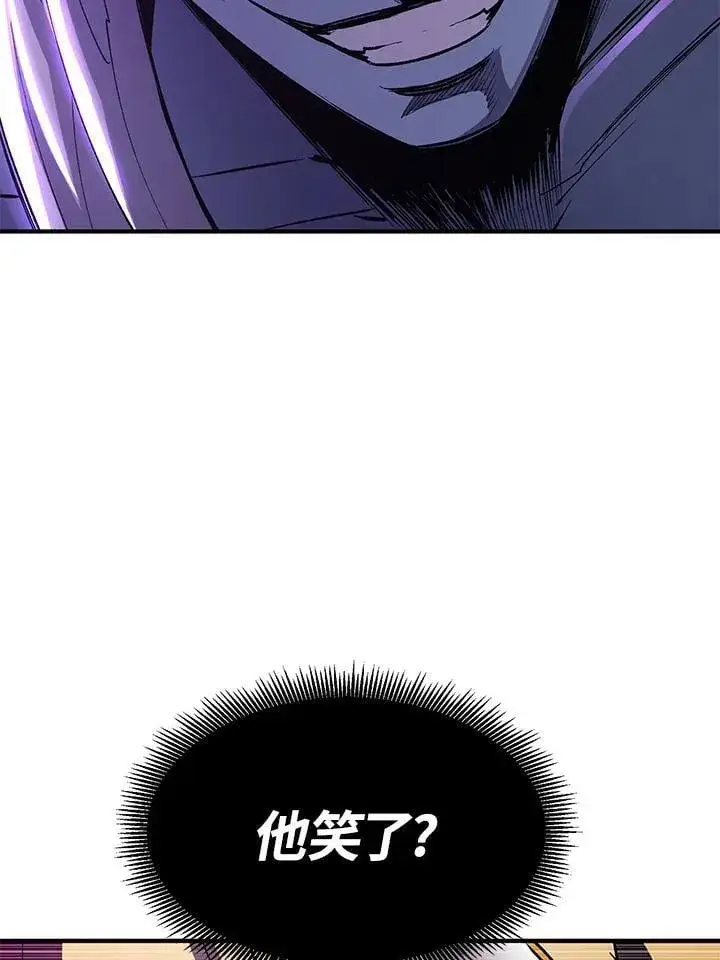 《转世定律》第84话图86