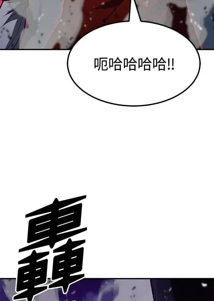 漫画《转世定律》第85话第104张图