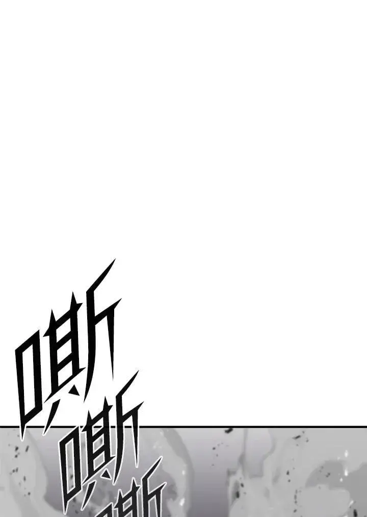 漫画《转世定律》第85话第106张图