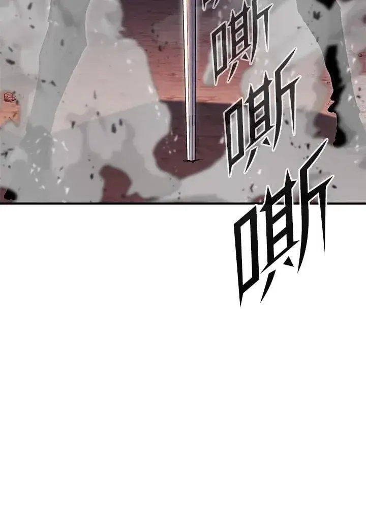 漫画《转世定律》第85话第108张图
